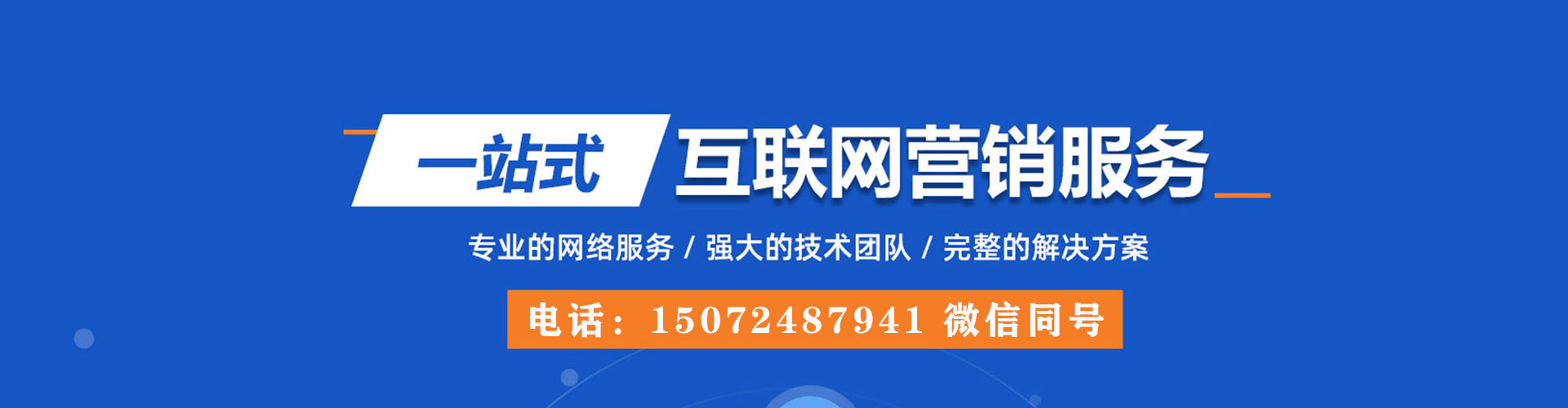 富拉尔基信息流广告